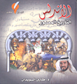//www.neelwafurat.com/images/lb/abookstore/covers/carton/140/140739.gif“، لأنّها ت�توي أخطاء.