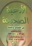 http://www.neelwafurat.com/images/lb/abookstore/covers/normal/136/136349.gif