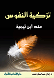 http://www.neelwafurat.com/images/lb/abookstore/covers/normal/184/184990.gif