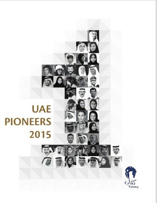 UAE Pioneers 2015