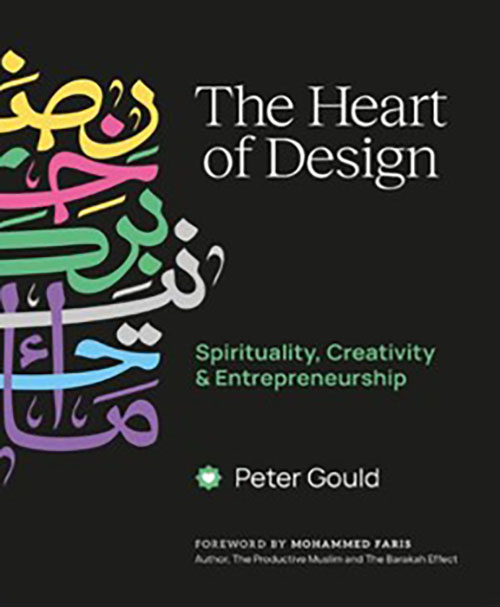 The Heart of Design
