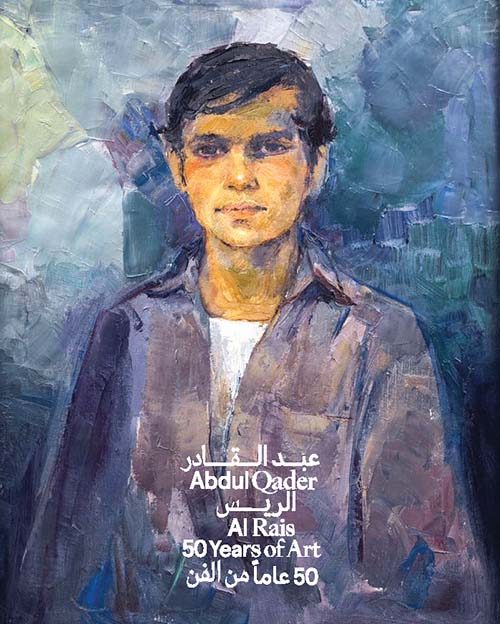 Abdul Qader  Al Rais 50 Years of art