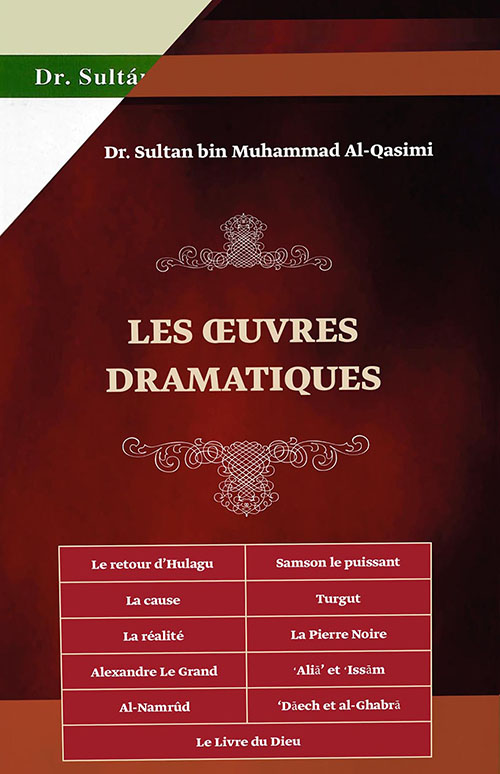 Les Oeuvres Dramatiques