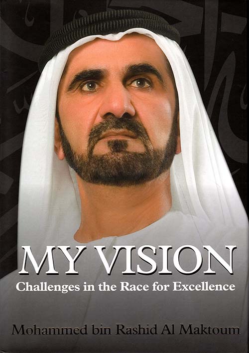 My Vision: Challenges in the Race for Excellence (English)