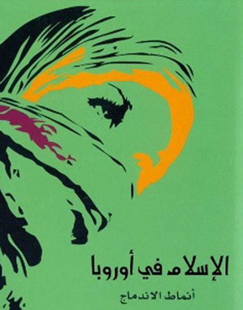 الإسلام في أوروبا : أنماط الاندماج