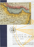 The Gulf in Historic Maps 1478 - 1861