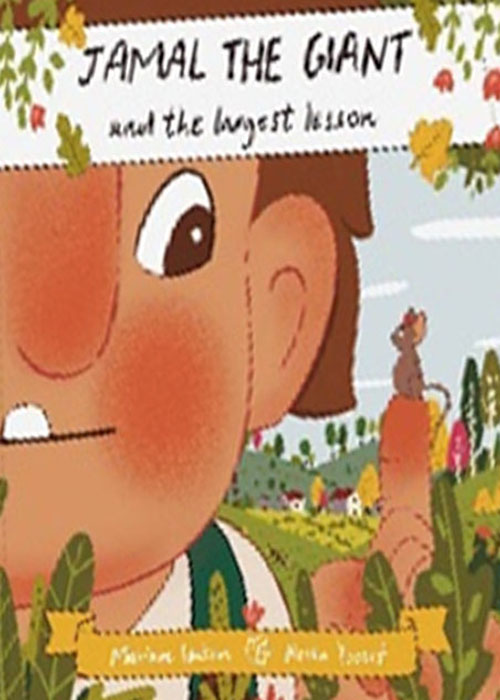 Jamal the Giant and the largest lesson