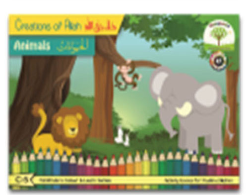 Activity books : Animals colouring books