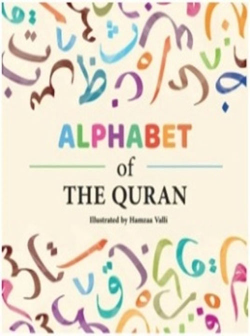 Alphabet Of The Quran