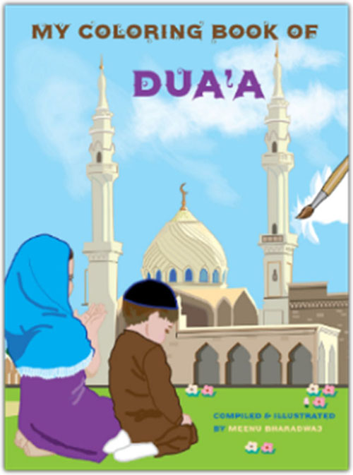 My Coloring Book of Duaa