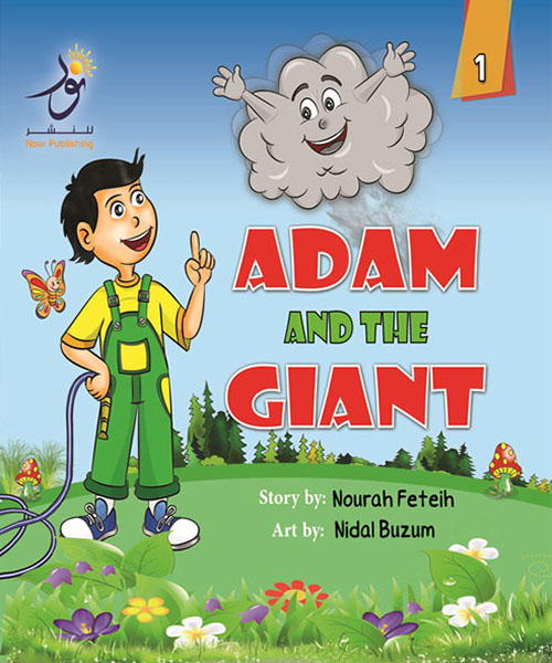Adam and the Giant