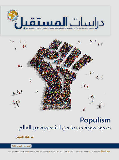 Populism : صعود موجة جديدة من الشعبوية عبر العالم