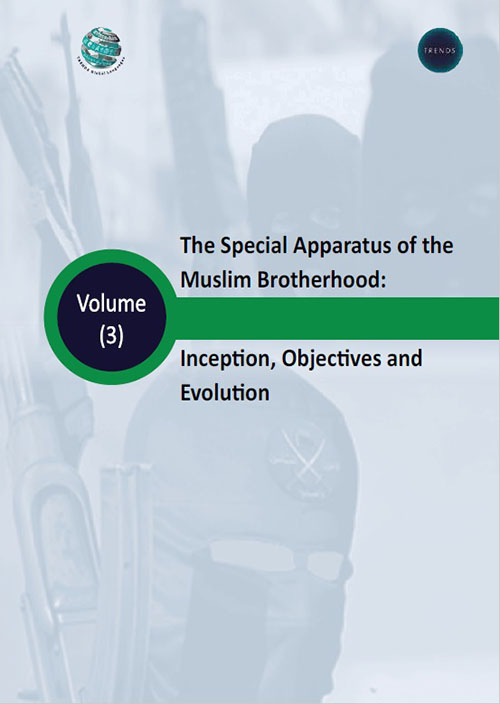 The Special Apparatus of the Muslim Brotherhood: Inception, Objectives, and Evolution - Volume ( 3 )