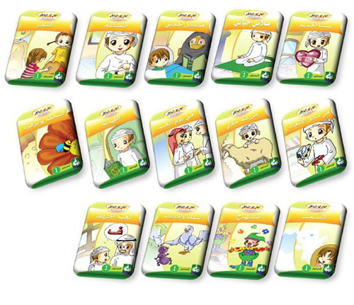 برنامج القارئ الماهر المستوي الأول