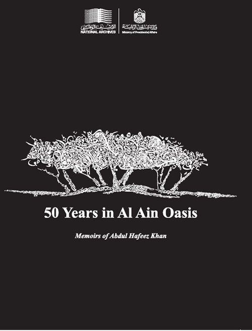 50 Years in Al Ain Oasis