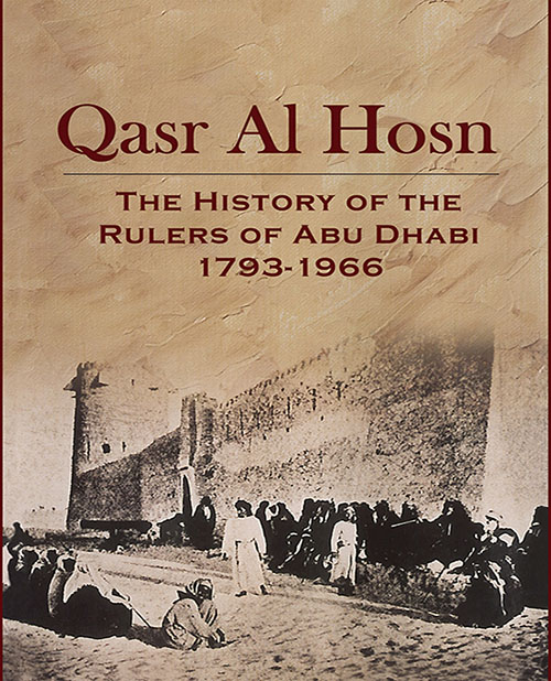 Qasr Al Hosn - English