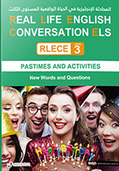 المحادثة الإنجليزية في الحياة الواقعية المستوى الثالث - التسلية والأنشطة