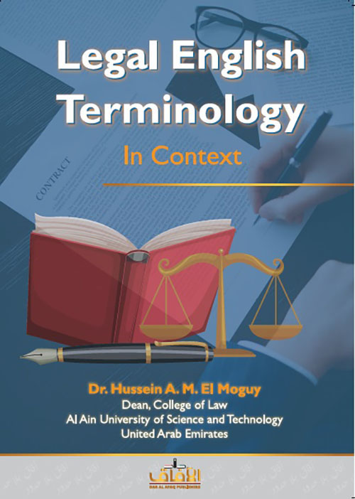 legal english terminology in context