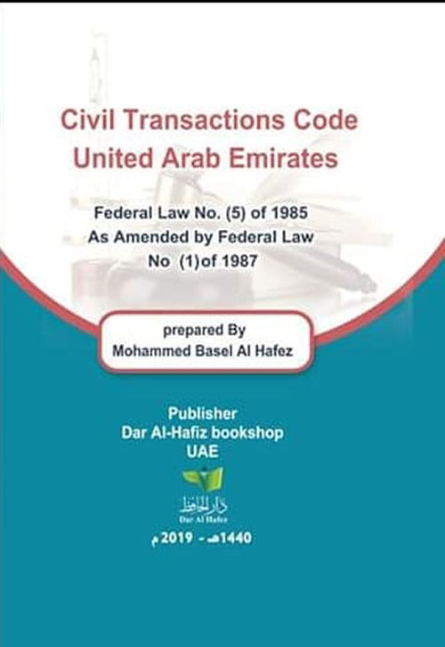 Civil Transactions Code United Arab Emirates