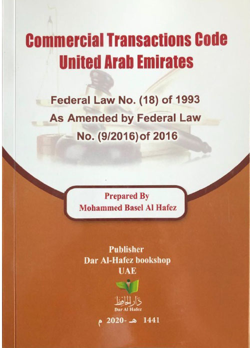  Commercial Transactions code united arab emirates