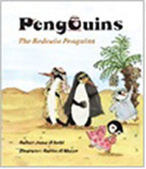 The Peng - Ouins