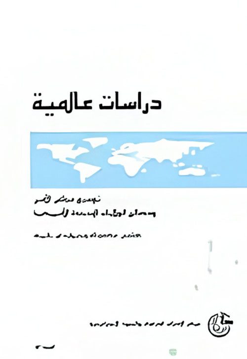 توسيع مجلس الأمن ومصالح الولايات المتحدة الأمريكية
