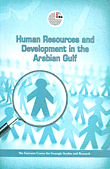 Human Resources and Development in the Arabian Gulf