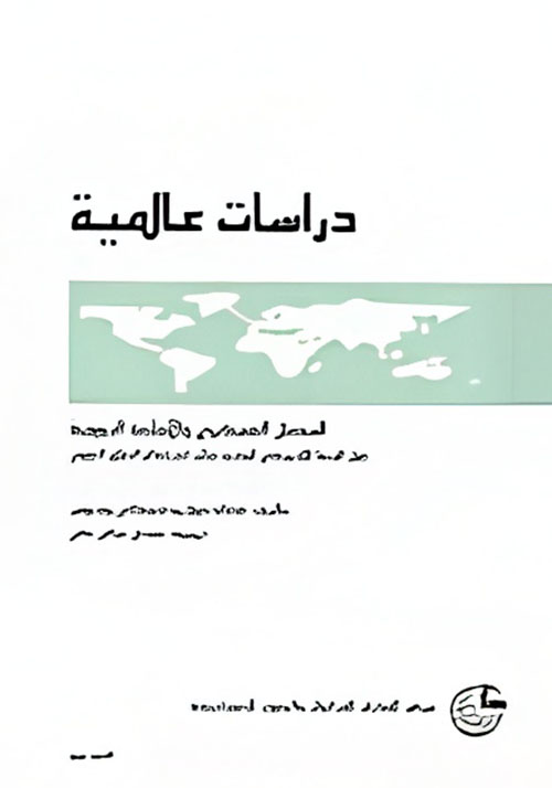 التدخل العسكري والأسلحة النووية (حول المبدا الأمريكي الجديد بشأن استخدام السلاح النووي)