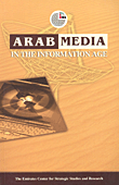 Arab Media in the Information AGE