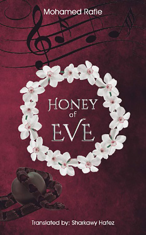 Honey Of EVE