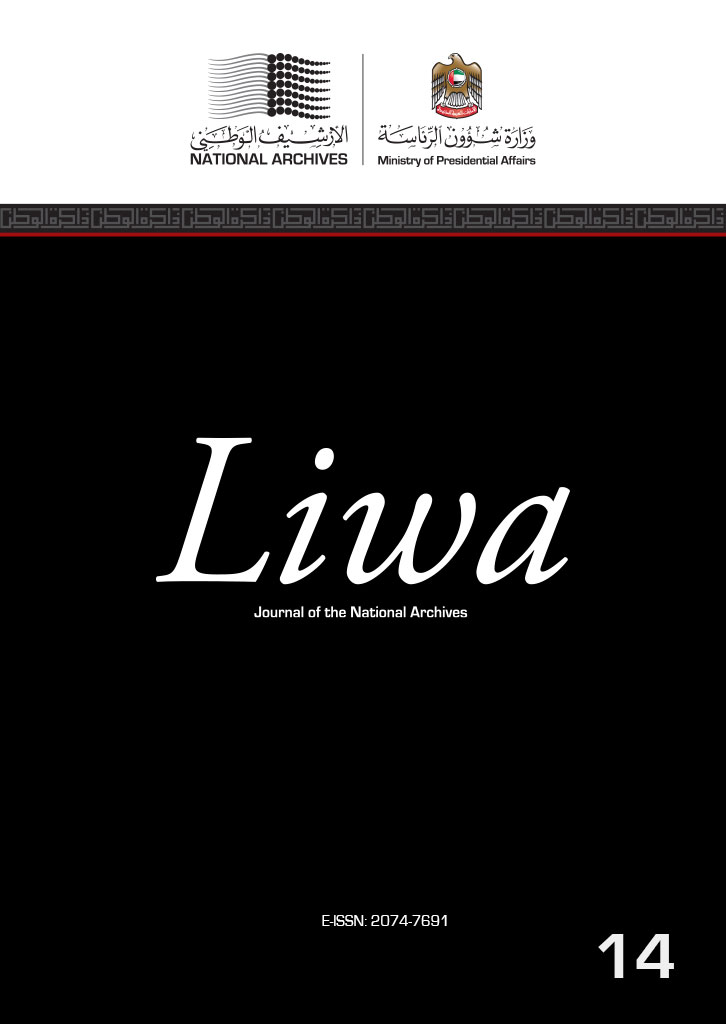 Liwa - Journal Of The National Archives 14