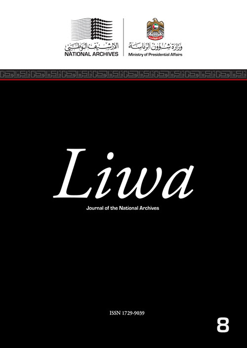 Liwa - Journal Of The National Archives 08