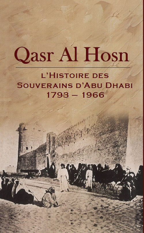 Qasr Al Hosn - French