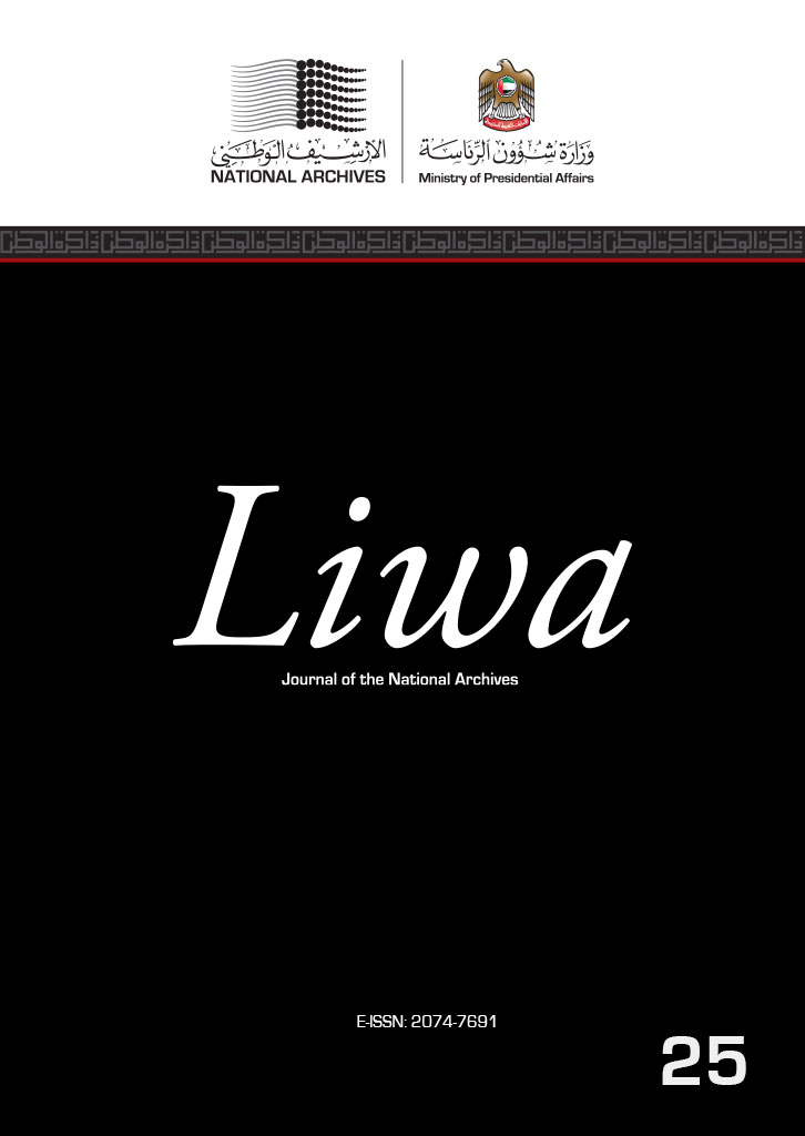  Liwa - Journal Of The National Archives 25