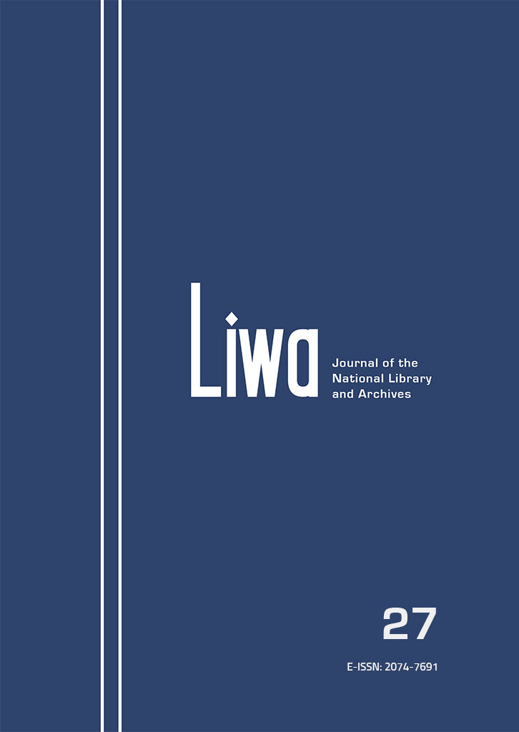 Liwa - Journal Of The National Library And Archives 27