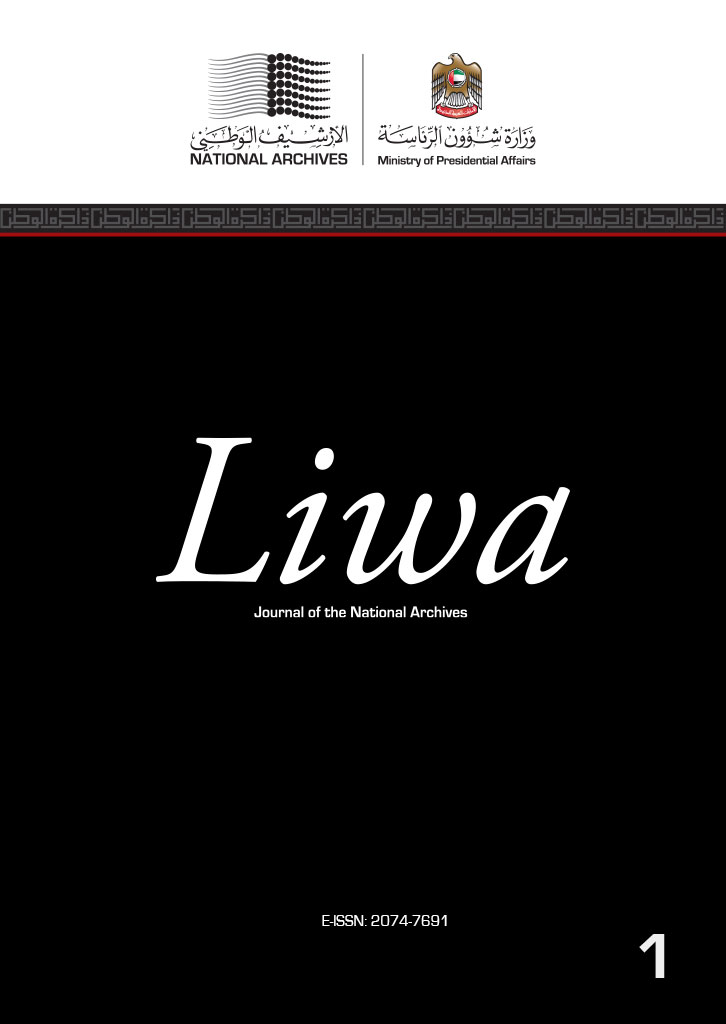Liwa - Journal Of The National Archives 01