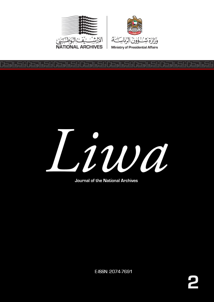 Liwa - Journal Of The National Archives 02