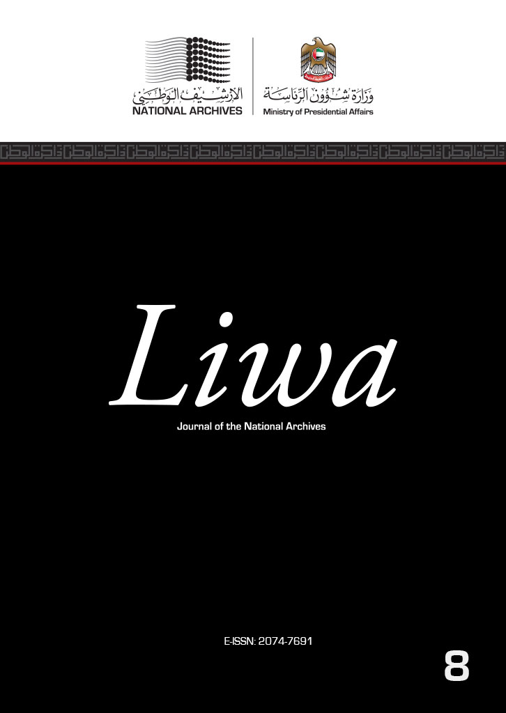 Liwa - Journal Of The National Archives 08