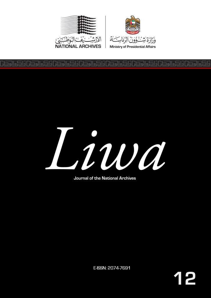 Liwa - Journal Of The National Archives 12
