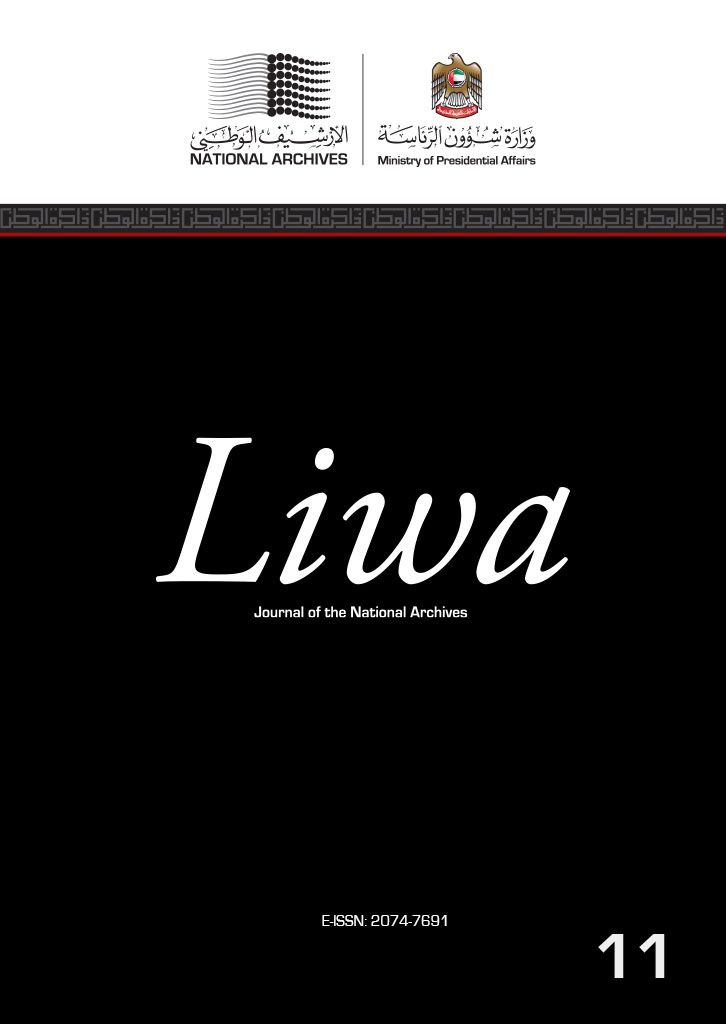 Liwa - Journal Of The National Archives 11