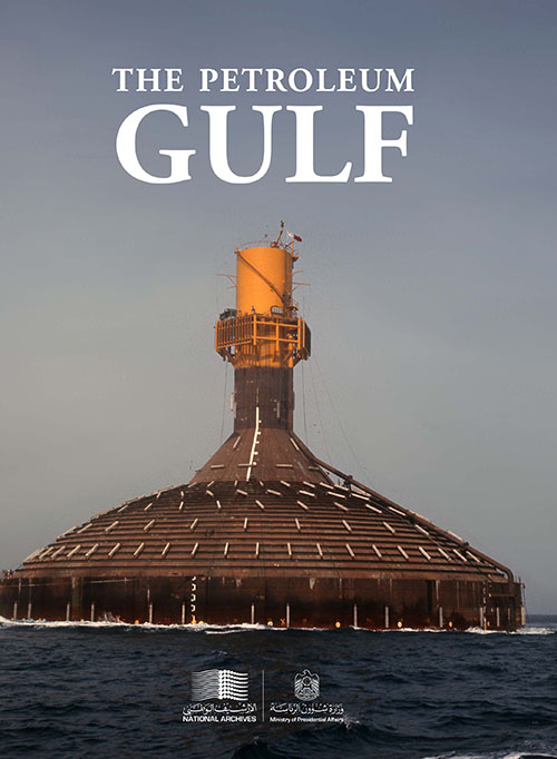 The Petroleum Gulf