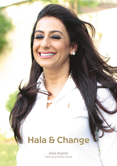 هالة والتغيير Hala & Change