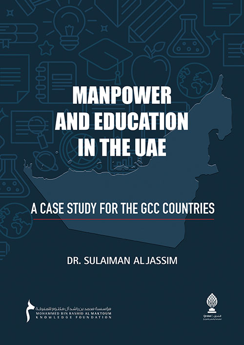 Manpower And Education In The UAE - A Case Study For The GCC Countries