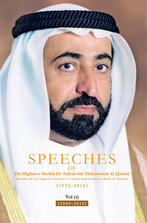 Speeches Of His Highness Sheikh Dr. Sultan bin Muhammad Al Qasimi : Member of the Supreme Council of United Arab Emirates, Ruler of Sharjah (1972-2018) Vol-2