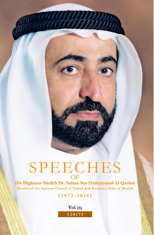 Speeches Of His Highness Sheikh Dr. Sultan bin Muhammad Al Qasimi : Member of the Supreme Council of United Arab Emirates, Ruler of Sharjah (1972-2018) Vol-6