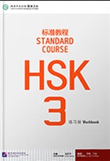 Standrad course HSK - Workbook 3