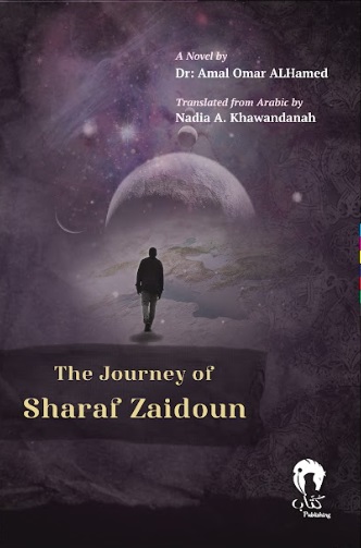 The Journey Of Sharaf Zaidoun