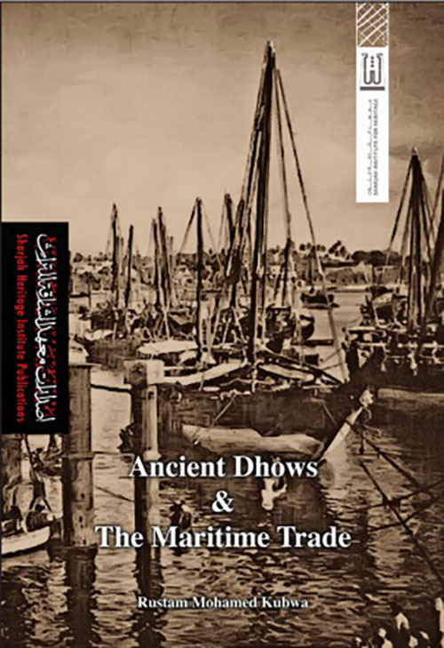 Ancient Dhows And The Maritime Trade