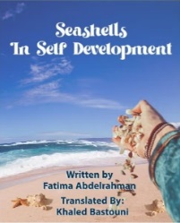 Seashells In Self Development