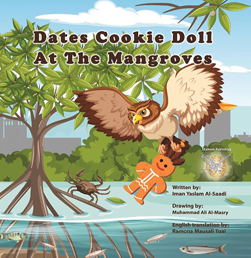 Dates Cookie Doll At The Mangroves